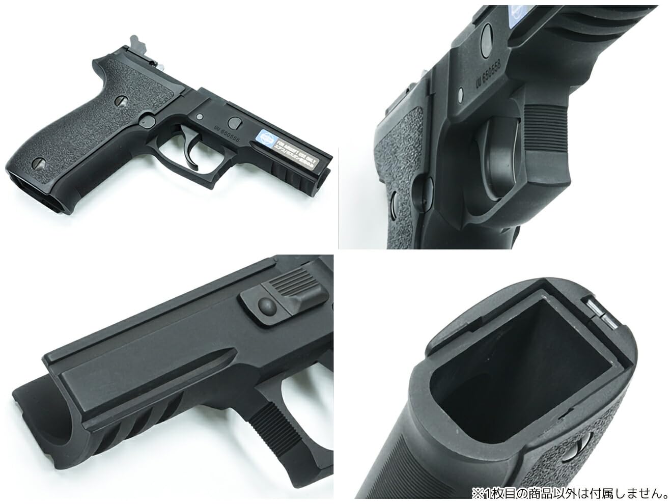 Amazon | GUARDER P226R Late Ver アルミフレーム コンプリートセット